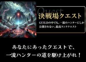 guild,ギルド,競艇guild,競艇ギルド,稼げる,高配当,詐欺,詐欺サイト,騙される,的中,高額的中,投資,競艇投資,悪質,悪徳,凶悪,最悪