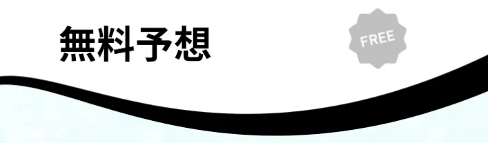 ライトボート,ライト,競艇,lightboat,light,boat,稼げる,高配当,詐欺,詐欺サイト,騙される,的中,高額的中,投資,競艇投資,悪質,悪徳,凶悪,最悪,口コミ,評価