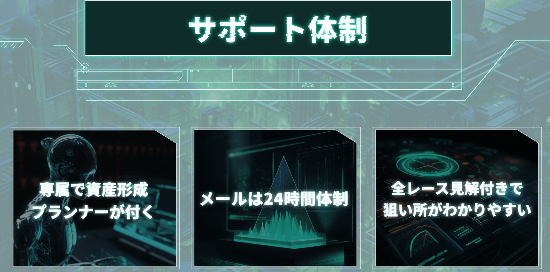 ネクストボートレース,ネクスト,NEXTBOATRACE,NAXT,競艇,稼げる,高配当,詐欺,詐欺サイト,騙される,的中,高額的中,投資,競艇投資,悪質,悪徳,凶悪,最悪,ボートレース,ボートレース予想サイト,競艇予想サイト,予想家