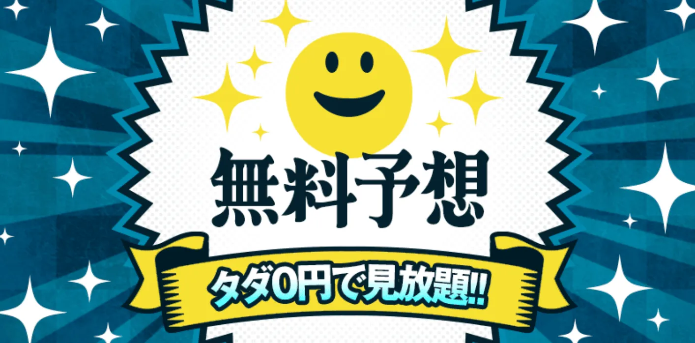 幸せボートレース,幸せ競艇,幸せboatrace,幸せ,稼げる,高配当,詐欺,詐欺サイト,騙される,的中,高額的中,投資,競艇投資,悪質,悪徳,凶悪,最悪