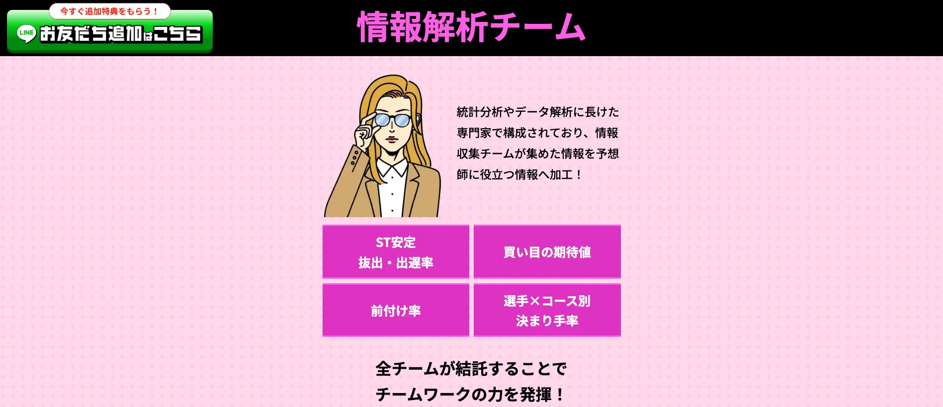 競艇レジェンド,レジェンド,legend,競艇legend,稼げる,高配当,詐欺,詐欺サイト,騙される,的中,高額的中,投資,競艇投資,悪質,悪徳,凶悪,最悪,口コミ,評価