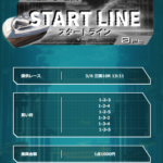 ネクストボートレース,ネクスト,NEXTBOATRACE,NAXT,競艇,稼げる,高配当,詐欺,詐欺サイト,騙される,的中,高額的中,投資,競艇投資,悪質,悪徳,凶悪,最悪,ボートレース,ボートレース予想サイト,競艇予想サイト,予想家