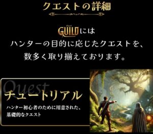 guild,ギルド,競艇guild,競艇ギルド,稼げる,高配当,詐欺,詐欺サイト,騙される,的中,高額的中,投資,競艇投資,悪質,悪徳,凶悪,最悪