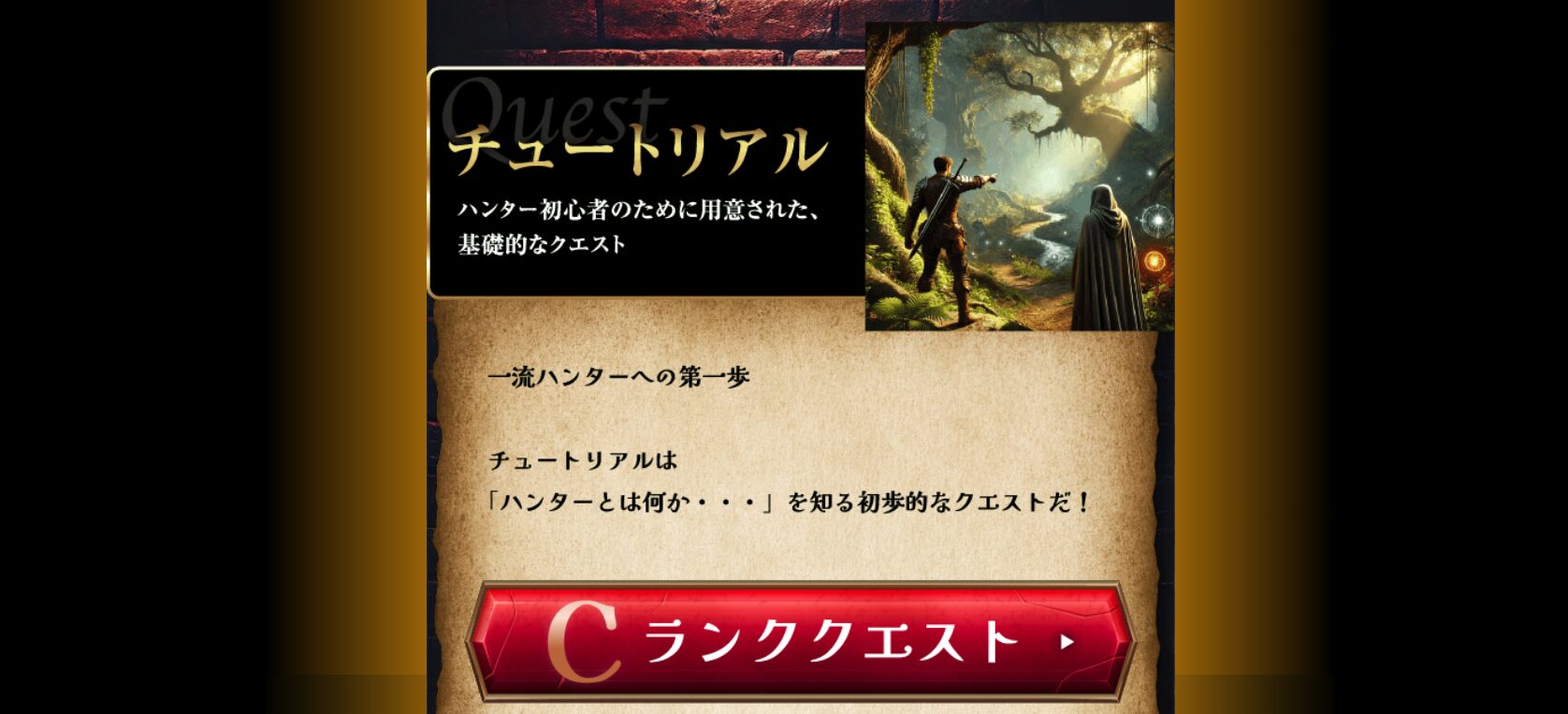 guild,ギルド,競艇guild,競艇ギルド,稼げる,高配当,詐欺,詐欺サイト,騙される,的中,高額的中,投資,競艇投資,悪質,悪徳,凶悪,最悪