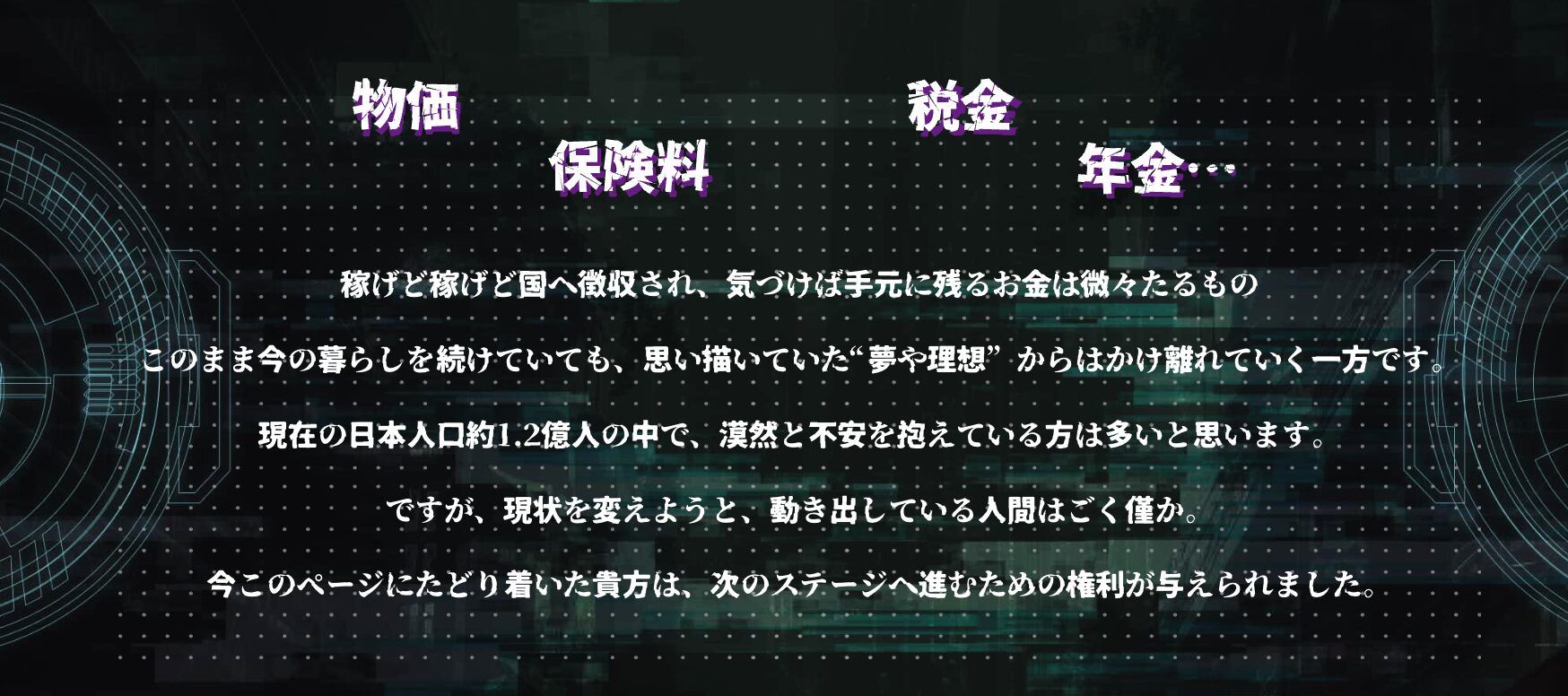 ネクストボートレース,ネクスト,NEXTBOATRACE,NAXT,競艇,稼げる,高配当,詐欺,詐欺サイト,騙される,的中,高額的中,投資,競艇投資,悪質,悪徳,凶悪,最悪,ボートレース,ボートレース予想サイト,競艇予想サイト,予想家