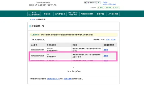 グランドライン,grandline,競艇grandline,競艇グランドライン,boagrandline,ボートグランドライン,稼げる,高配当,詐欺,詐欺サイト,騙される,的中,高額的中,投資,競艇投資,悪質,悪徳,凶悪,最悪,口コミ,評価