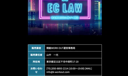 競艇workout,競艇ワークアウト,workout,ワークアウト,boatworkout,ボートワークアウト,稼げる,高配当,詐欺,詐欺サイト,騙される,的中,高額的中,投資,競艇投資,悪質,悪徳,凶悪,最悪,口コミ,評価