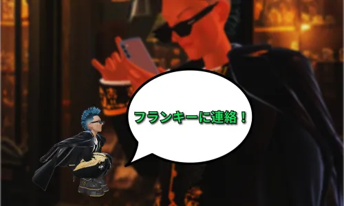 稼げる,高配当,詐欺,詐欺サイト,騙される,的中,高額的中,投資,競艇投資,悪質,悪徳,凶悪,最悪