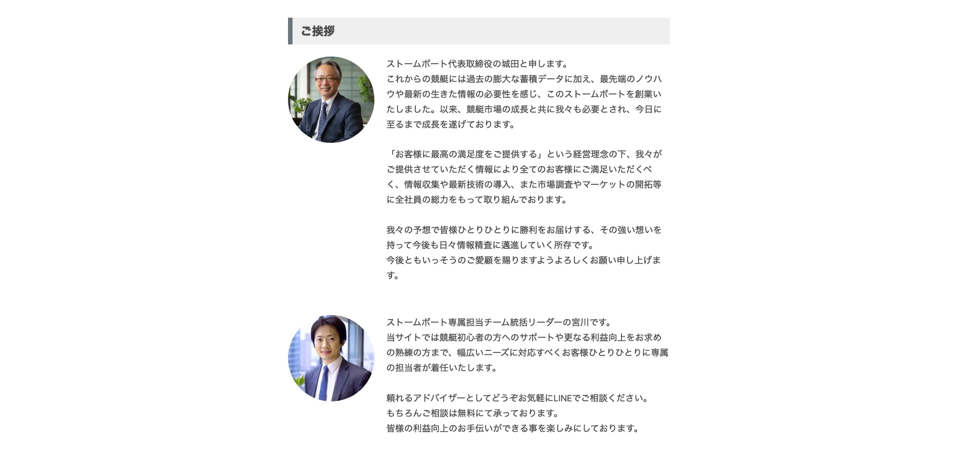 ストームボート,ストーム,ボート,stormboat,storm,boat,稼げる,高配当,詐欺,詐欺サイト,騙される,的中,高額的中,投資,競艇投資,悪質,悪徳,凶悪,最悪,口コミ,評価