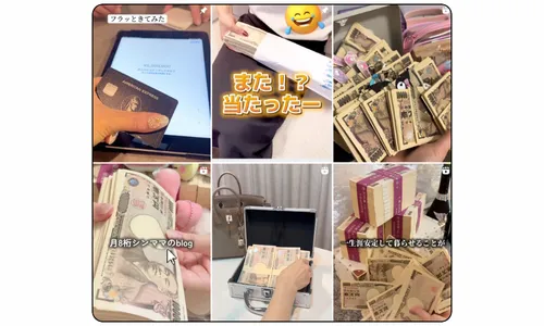 ルミ,るみ,lumi,rumi,競艇女子,boatgirl,インフルエンサー,influencer,稼げる,高配当,詐欺,詐欺サイト,騙される,的中,高額的中,投資,競艇投資,悪質,悪徳,凶悪,最悪,口コミ,評価