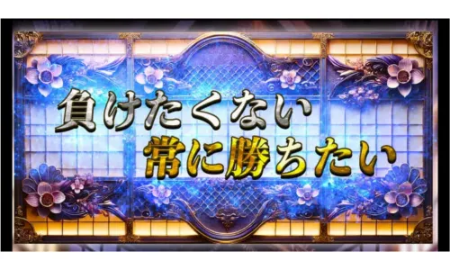 boat修羅,boatsyura,修羅,競艇修羅,稼げる,高配当,的中,高額的中,投資,競艇投資,激アツ,好評,優秀,優良,口コミ,評価,信用,信頼