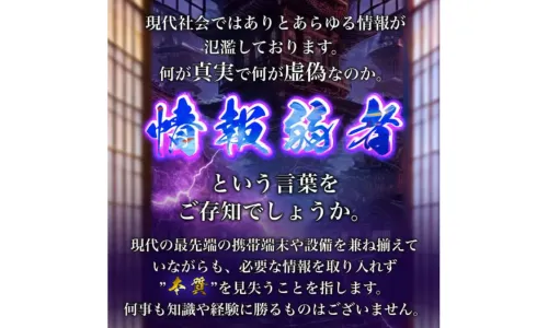 boat修羅,boatsyura,修羅,競艇修羅,稼げる,高配当,的中,高額的中,投資,競艇投資,激アツ,好評,優秀,優良,口コミ,評価,信用,信頼