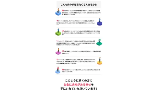 おびわん,obiwan,オビワン,競艇おびわん,競艇オビワン,競艇obiwan,稼げる,高配当,詐欺,詐欺サイト,騙される,的中,高額的中,投資,競艇投資,悪質,悪徳,凶悪,最悪,口コミ,評価