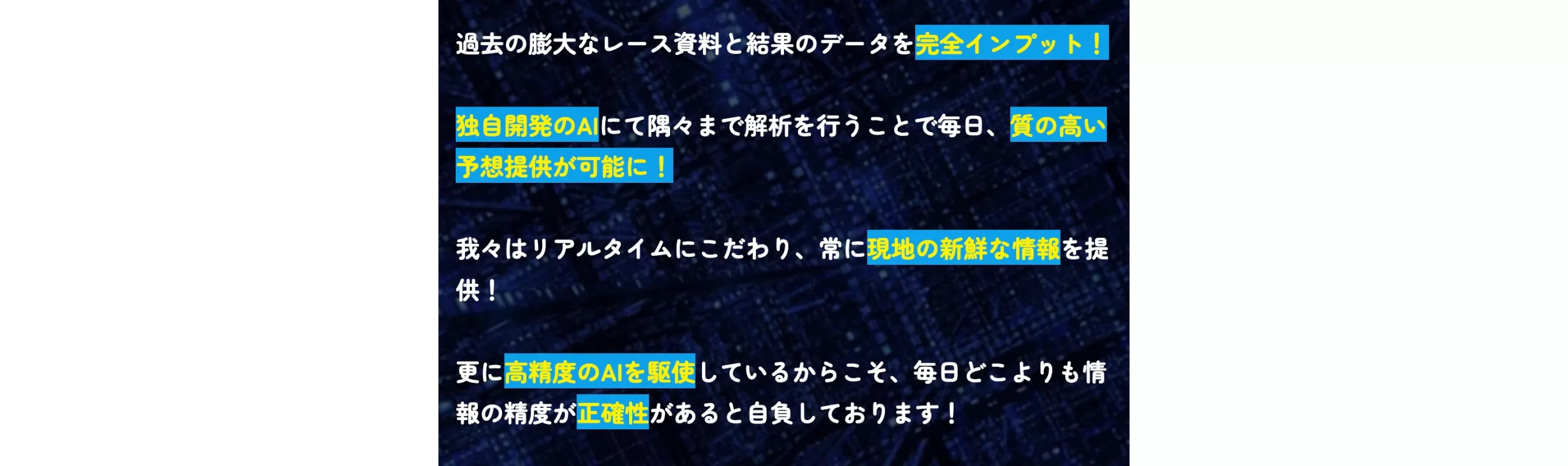 ボートウィナーズ,ウィナーズ,ボート,boatwinners,winners,競艇ウィナーズ,競艇winners,稼げる,高配当,詐欺,詐欺サイト,騙される,的中,高額的中,投資,競艇投資,悪質,悪徳,凶悪,最悪,口コミ,評価