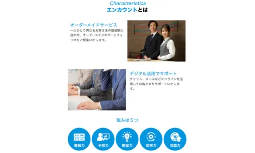 エンカウント,ENCOUNT,,競艇エンカウント,競艇ENCOUNT,BOATENCOUNT,ボートエンカウント,稼げる,高配当,詐欺,詐欺サイト,騙される,的中,高額的中,投資,競艇投資,悪質,悪徳,凶悪,最悪,口コミ,評価