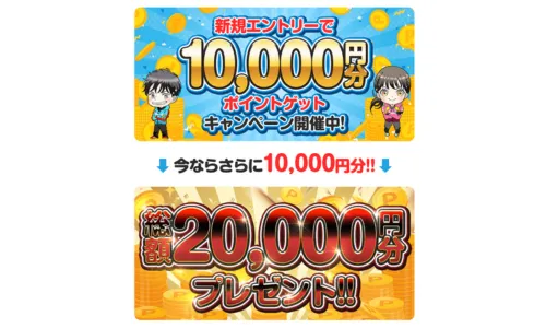 エンカウント,ENCOUNT,,競艇エンカウント,競艇ENCOUNT,BOATENCOUNT,ボートエンカウント,稼げる,高配当,詐欺,詐欺サイト,騙される,的中,高額的中,投資,競艇投資,悪質,悪徳,凶悪,最悪,口コミ,評価