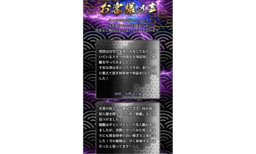 boat修羅,boatsyura,修羅,競艇修羅,稼げる,高配当,的中,高額的中,投資,競艇投資,激アツ,好評,優秀,優良,口コミ,評価,信用,信頼