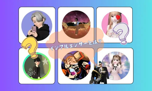 インフルエンサー,influencer,稼げる,高配当,詐欺,詐欺サイト,騙される,的中,高額的中,投資,競艇投資,悪質,悪徳,凶悪,最悪,口コミ,評価