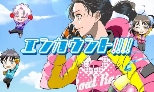 エンカウント,ENCOUNT,,競艇エンカウント,競艇ENCOUNT,BOATENCOUNT,ボートエンカウント,稼げる,高配当,詐欺,詐欺サイト,騙される,的中,高額的中,投資,競艇投資,悪質,悪徳,凶悪,最悪,口コミ,評価