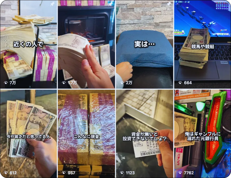 競輪直樹,keirinnaoki,直樹,keirin,インフルエンサー,influencer,稼げる,高配当,詐欺,詐欺サイト,騙される,的中,高額的中,投資,競艇投資,競艇,競馬,競輪,悪質,悪徳,凶悪,最悪,口コミ,評価