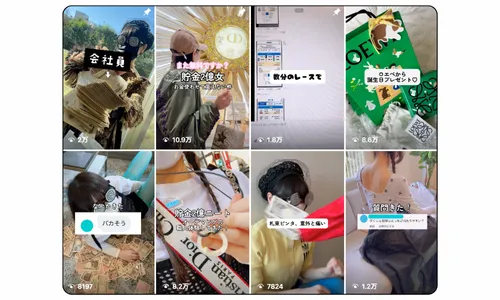 chane,chanel,シャネル,インフルエンサー,influencer,稼げる,高配当,詐欺,詐欺サイト,騙される,的中,高額的中,投資,競艇投資,悪質,悪徳,凶悪,最悪,口コミ,評価