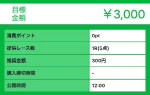 馬乃🐎競馬だけで月4000万✨,馬乃,競馬,ウマノ,うまの,umano,競馬女子,インフルエンサー,influencer,稼げる,高配当,詐欺,詐欺サイト,騙される,的中,高額的中,投資,競艇投資,悪質,悪徳,凶悪,最悪,口コミ,評価