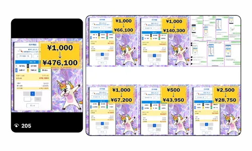 みれい,💜みれい💜〻競艇に出会って人生変わった,mirei,milei,競艇女子,インフルエンサー,influencer,稼げる,高配当,詐欺,詐欺サイト,騙される,的中,高額的中,投資,競艇投資,悪質,悪徳,凶悪,最悪,口コミ,評価