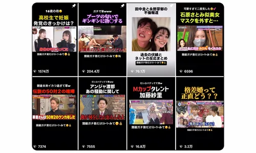 Saaya😮💨,サーヤ,さあや,Saaya,,まりん,田中まりん,競艇女子,インフルエンサー,influencer,稼げる,高配当,詐欺,詐欺サイト,騙される,的中,高額的中,投資,競艇投資,悪質,悪徳,凶悪,最悪,口コミ,評価