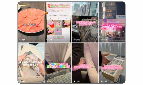 ホス狂サンタちゃん🎅,ホス狂サンタちゃん,ホス狂,サンタちゃん,サンタ,,ホスト,インフルエンサー,influencer,稼げる,高配当,詐欺,詐欺サイト,騙される,的中,高額的中,投資,競艇投資,悪質,悪徳,凶悪,最悪,口コミ,評価