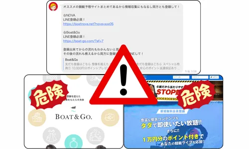 レインメーカーGOLD,レインメーカーゴールド,レインメーカー,ゴールド,rainmakergold,,rainmakerインフルエンサー,influencer,稼げる,高配当,詐欺,詐欺サイト,騙される,的中,高額的中,投資,競艇投資,悪質,悪徳,凶悪,最悪,口コミ,評価