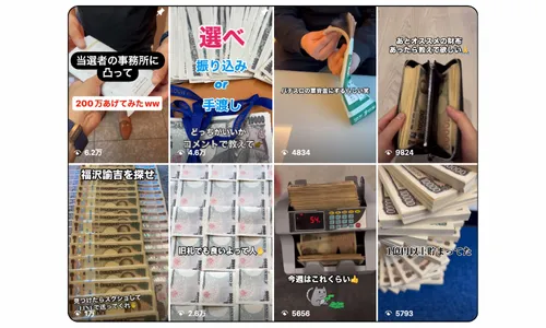 kamenkyoutei,仮面競艇,金仮面,皇帝,koutei,インフルエンサー,influencer,稼げる,高配当,詐欺,詐欺サイト,騙される,的中,高額的中,投資,競艇投資,悪質,悪徳,凶悪,最悪,口コミ,評価