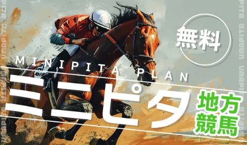 馬乃🐎競馬だけで月4000万✨,馬乃,競馬,ウマノ,うまの,umano,競馬女子,インフルエンサー,influencer,稼げる,高配当,詐欺,詐欺サイト,騙される,的中,高額的中,投資,競艇投資,悪質,悪徳,凶悪,最悪,口コミ,評価