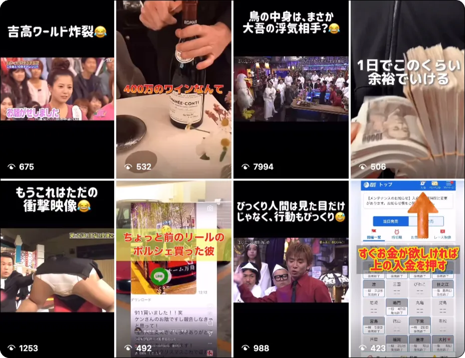 万舟ケン,mansyuken,インフルエンサー,influencer,稼げる,高配当,詐欺,詐欺サイト,騙される,的中,高額的中,投資,競艇投資,悪質,悪徳,凶悪,最悪,口コミ,評価