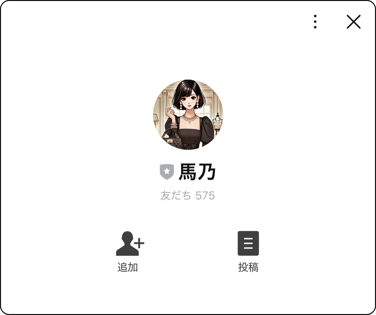 馬乃🐎競馬だけで月4000万✨,馬乃,競馬,ウマノ,うまの,umano,競馬女子,インフルエンサー,influencer,稼げる,高配当,詐欺,詐欺サイト,騙される,的中,高額的中,投資,競艇投資,悪質,悪徳,凶悪,最悪,口コミ,評価