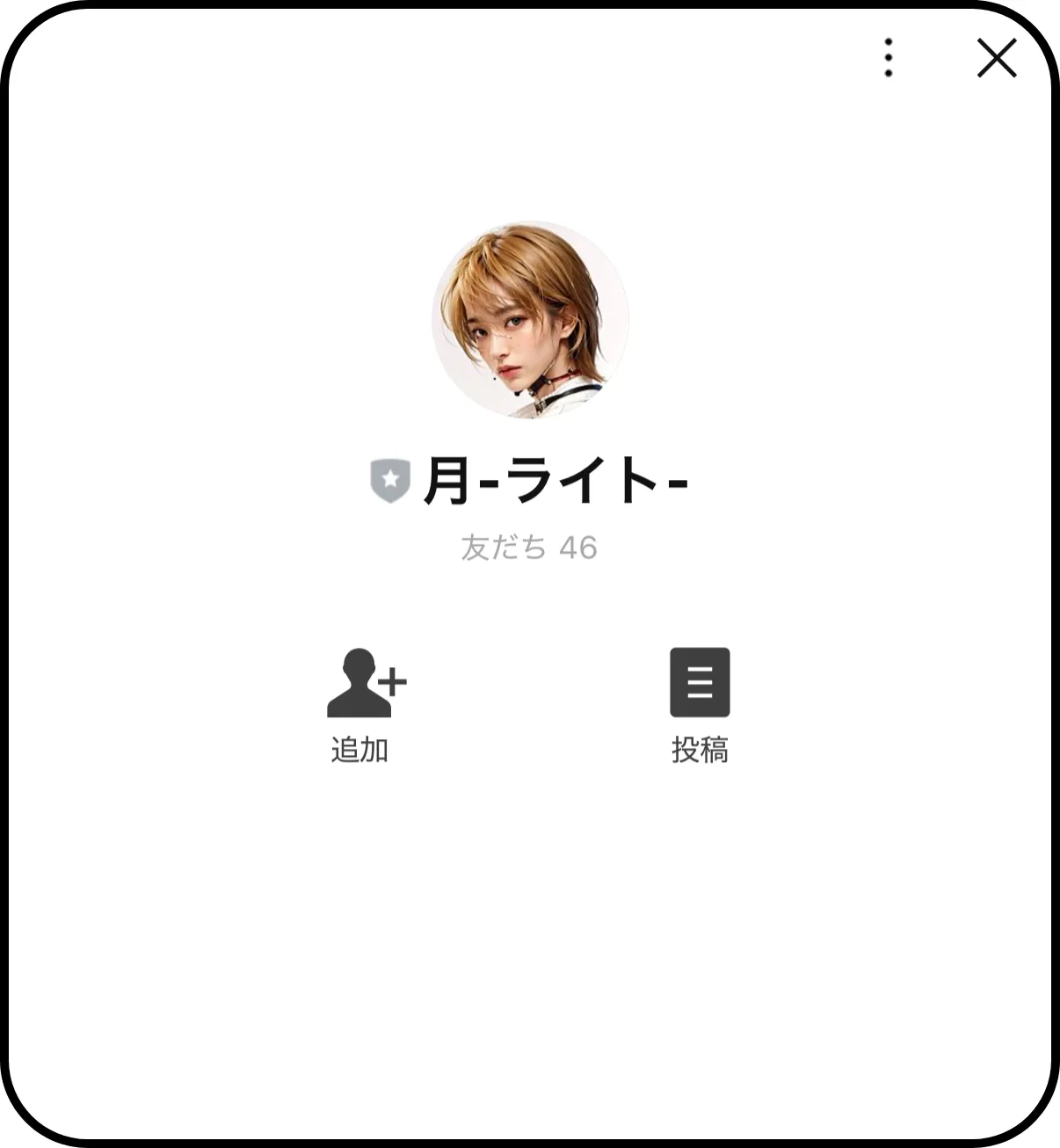 ライト,月,月-ライト-,インフルエンサー,influencer,稼げる,高配当,詐欺,詐欺サイト,騙される,的中,高額的中,投資,競艇投資,悪質,悪徳,凶悪,最悪,口コミ,評価