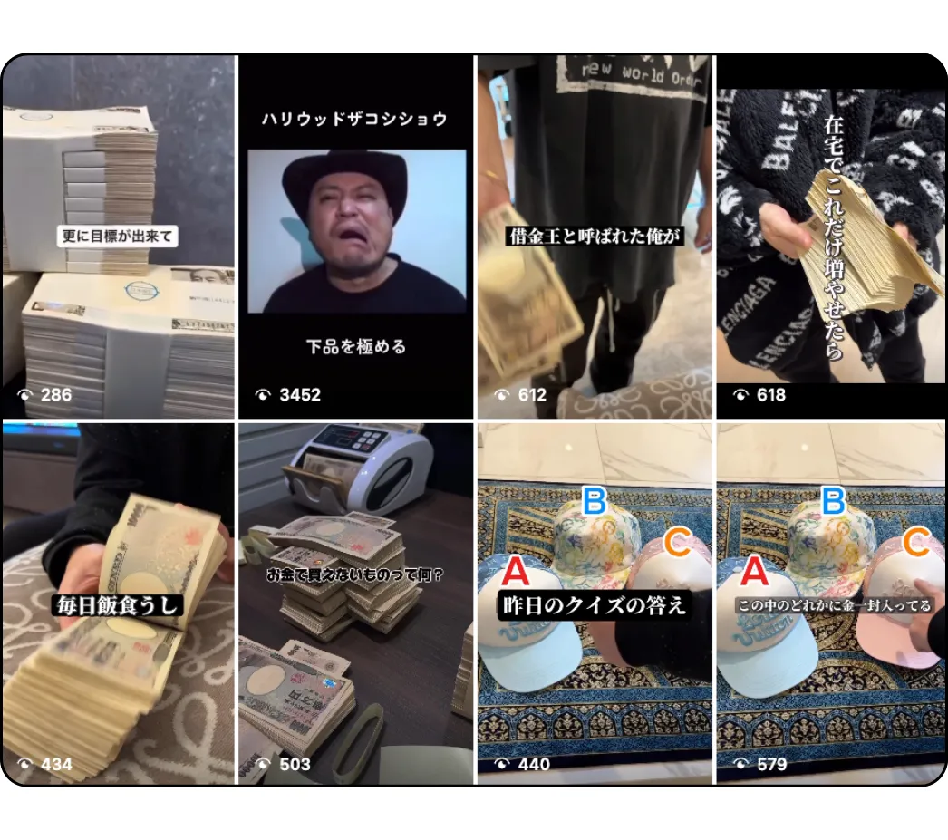 ライト,月,月-ライト-,インフルエンサー,influencer,稼げる,高配当,詐欺,詐欺サイト,騙される,的中,高額的中,投資,競艇投資,悪質,悪徳,凶悪,最悪,口コミ,評価