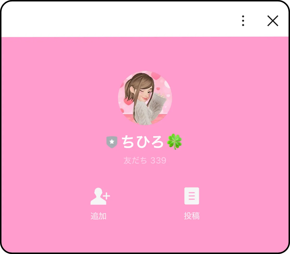 ちひろ,競艇ちひろ,競艇ちひろ🍀,kyoteichihiro,chihiro,競艇女子,インフルエンサー,influencer,稼げる,高配当,詐欺,詐欺サイト,騙される,的中,高額的中,投資,競艇投資,悪質,悪徳,凶悪,最悪,口コミ,評価