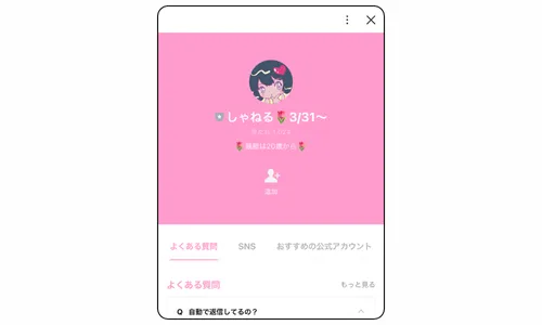 chane,chanel,シャネル,インフルエンサー,influencer,稼げる,高配当,詐欺,詐欺サイト,騙される,的中,高額的中,投資,競艇投資,悪質,悪徳,凶悪,最悪,口コミ,評価