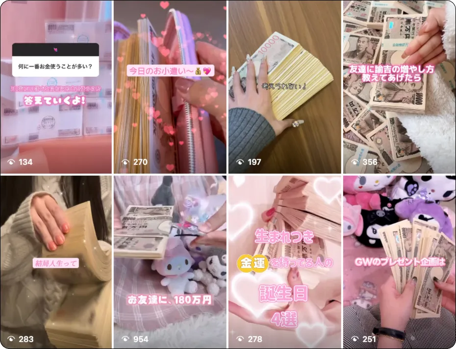 あすな🦋𓂃 𓈒𓏸,あすな,asuna,競艇女子,インフルエンサー,influencer,稼げる,高配当,詐欺,詐欺サイト,騙される,的中,高額的中,投資,競艇投資,悪質,悪徳,凶悪,最悪,口コミ,評価