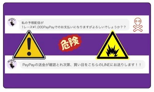 みれい,💜みれい💜〻競艇に出会って人生変わった,mirei,milei,競艇女子,インフルエンサー,influencer,稼げる,高配当,詐欺,詐欺サイト,騙される,的中,高額的中,投資,競艇投資,悪質,悪徳,凶悪,最悪,口コミ,評価