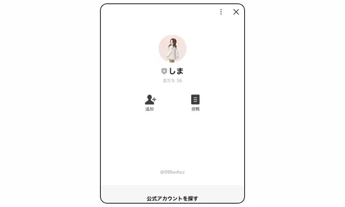 しま,sima,インフルエンサー,influencer,稼げる,高配当,詐欺,詐欺サイト,騙される,的中,高額的中,投資,競艇投資,悪質,悪徳,凶悪,最悪,口コミ,評価
