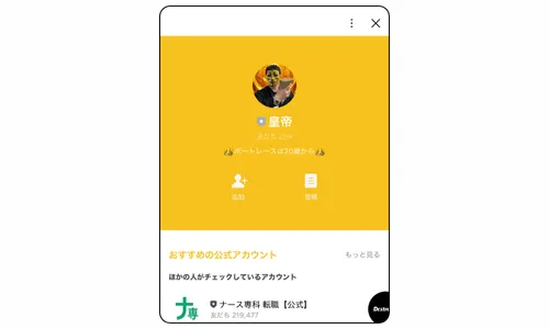 kamenkyoutei,仮面競艇,金仮面,皇帝,koutei,インフルエンサー,influencer,稼げる,高配当,詐欺,詐欺サイト,騙される,的中,高額的中,投資,競艇投資,悪質,悪徳,凶悪,最悪,口コミ,評価