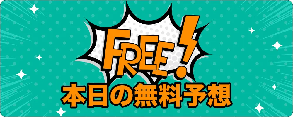 スターボート,スター,starboat,star,boat,ボート,インフルエンサー,influencer,稼げる,高配当,詐欺,詐欺サイト,騙される,的中,高額的中,投資,競艇投資,競艇,競馬,競輪,悪質,悪徳,凶悪,最悪,口コミ,評価,競艇女子,予想屋,個人予想屋,Instagram,インスタ,X,Twitter,TikTok,ティックトック,note,ノート,最新,新サイト