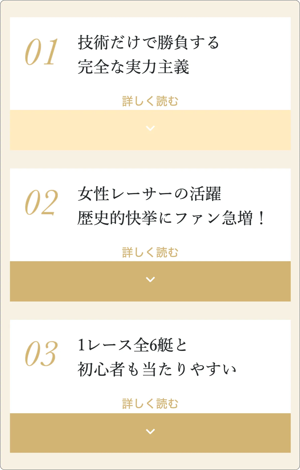 boat&go.,ボートアンドゴー,ゴー,ボート,&,アンド,ボートアンド,アンドゴー,boat,go,and,インフルエンサー,influencer,稼げる,高配当,詐欺,詐欺サイト,騙される,的中,高額的中,投資,競艇投資,競艇,競馬,競輪,悪質,悪徳,凶悪,最悪,口コミ,評価,競艇女子,予想屋,個人予想屋,Instagram,インスタ,X,Twitter,TikTok,ティックトック,note,ノート,最新,新サイト