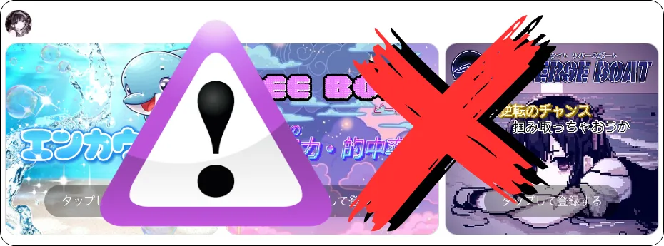 勝ち組姫のさーたん💸💓,勝ち組姫のさーたん,勝ち組姫,さーたん,詐欺師,ホスト,ホス狂い,枕,インフルエンサー,influencer,稼げる,高配当,詐欺,詐欺サイト,騙される,的中,高額的中,投資,競艇投資,競艇,競馬,競輪,悪質,悪徳,凶悪,最悪,口コミ,評価,競艇女子,予想屋,個人予想屋,Instagram,インスタ,X,Twitter,TikTok,ティックトック,note,ノート,最新,新サイト