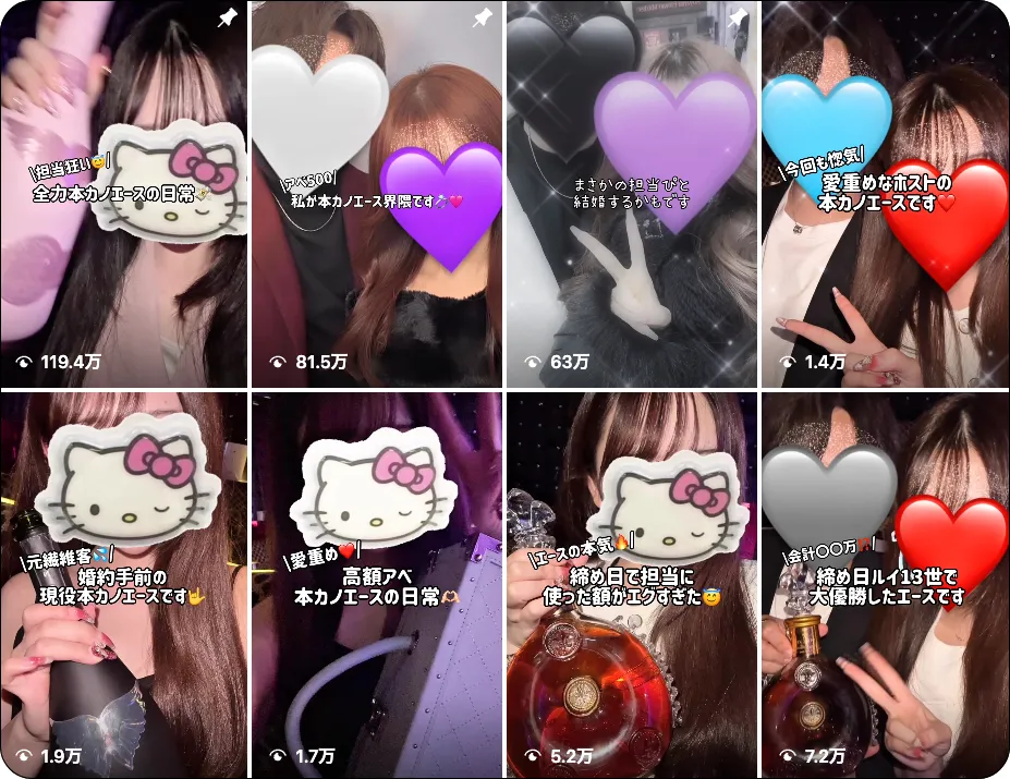 勝ち組姫のさーたん💸💓,勝ち組姫のさーたん,勝ち組姫,さーたん,詐欺師,ホスト,ホス狂い,枕,インフルエンサー,influencer,稼げる,高配当,詐欺,詐欺サイト,騙される,的中,高額的中,投資,競艇投資,競艇,競馬,競輪,悪質,悪徳,凶悪,最悪,口コミ,評価,競艇女子,予想屋,個人予想屋,Instagram,インスタ,X,Twitter,TikTok,ティックトック,note,ノート,最新,新サイト