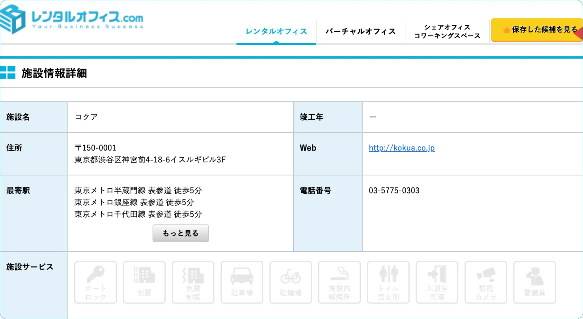 ビーボート,beeboat,bee,ボート,boat,ビー,インフルエンサー,influencer,稼げる,高配当,詐欺,詐欺サイト,騙される,的中,高額的中,投資,競艇投資,競艇,競馬,競輪,悪質,悪徳,凶悪,最悪,口コミ,評価,競艇女子,予想屋,個人予想屋,Instagram,インスタ,X,Twitter,TikTok,ティックトック,note,ノート,最新,新サイト