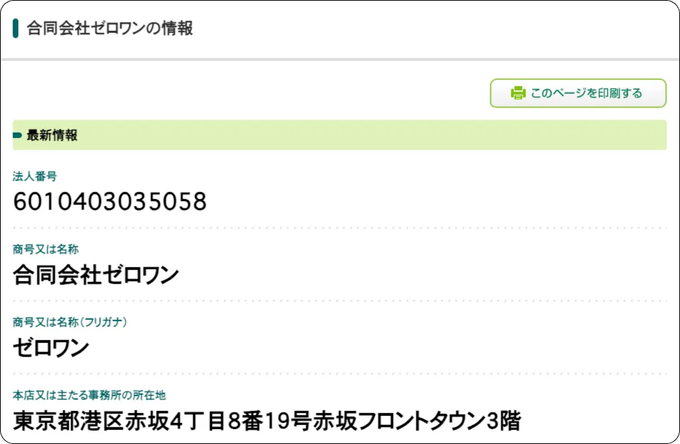 reverseboat,reverse,boat,,リバースボート,リバース,ボート,枕,インフルエンサー,influencer,稼げる,高配当,詐欺,詐欺サイト,騙される,的中,高額的中,投資,競艇投資,競艇,競馬,競輪,悪質,悪徳,凶悪,最悪,口コミ,評価,競艇女子,予想屋,個人予想屋,Instagram,インスタ,X,Twitter,TikTok,ティックトック,note,ノート,最新,新サイト