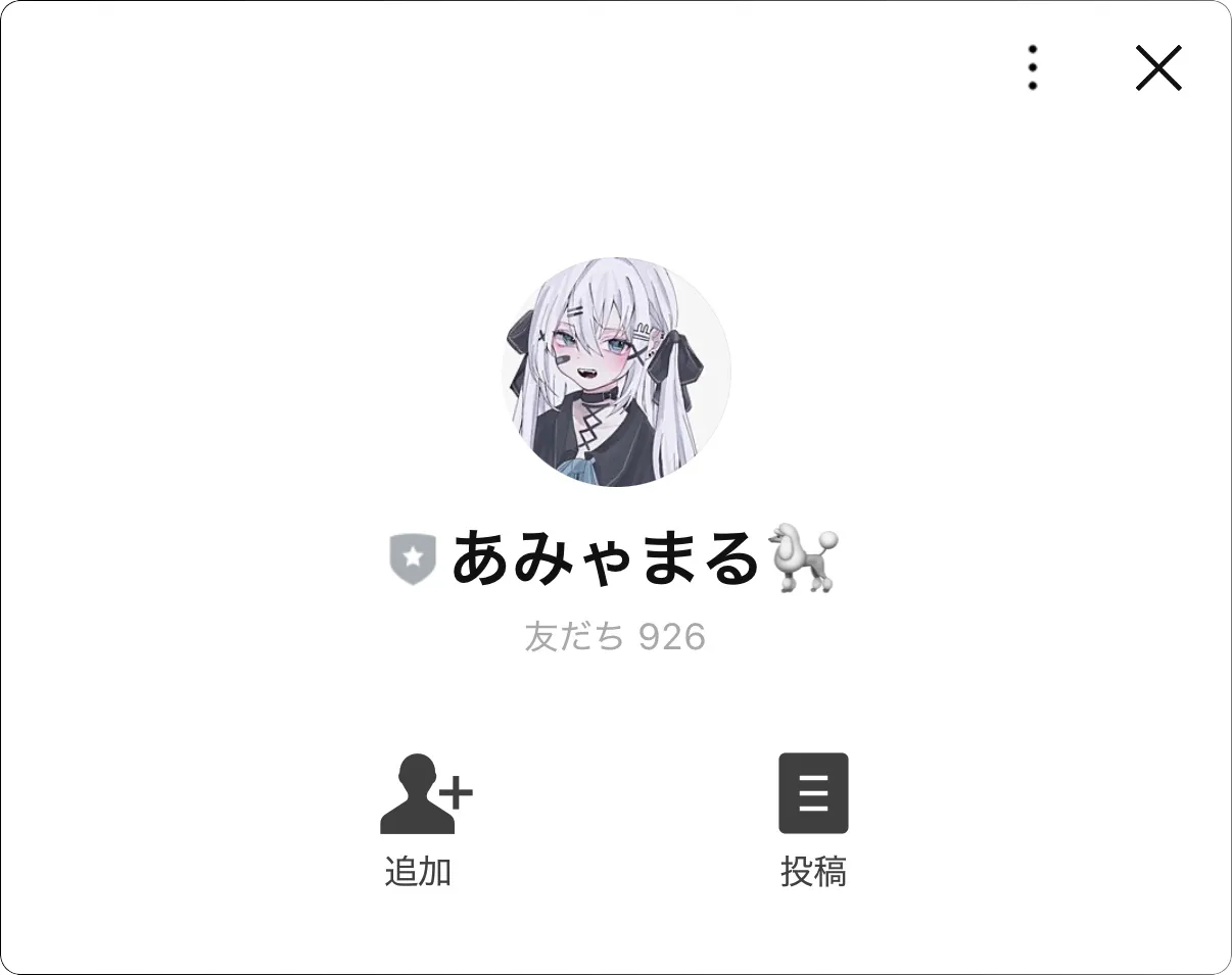 あみゃ,amya,アミャ,インフルエンサー,influencer,稼げる,高配当,詐欺,詐欺サイト,騙される,的中,高額的中,投資,競艇投資,競艇,競馬,競輪,悪質,悪徳,凶悪,最悪,口コミ,評価,競艇女子
