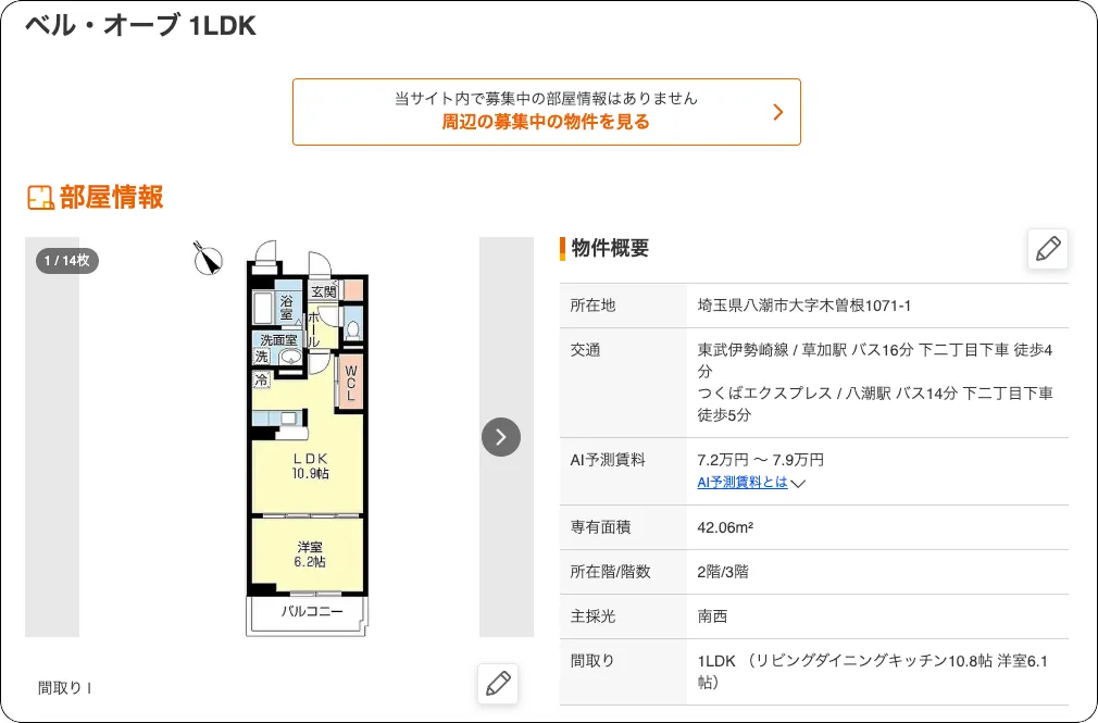 競艇buening,競艇バーニング,boatbuening,ボートバーニング,buening,バーニング,枕,インフルエンサー,influencer,稼げる,高配当,詐欺,詐欺サイト,騙される,的中,高額的中,投資,競艇投資,競艇,競馬,競輪,悪質,悪徳,凶悪,最悪,口コミ,評価,競艇女子,予想屋,個人予想屋,Instagram,インスタ,X,Twitter,TikTok,ティックトック,note,ノート,最新,新サイト